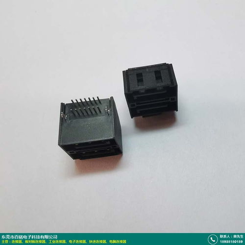 南京高速板對板連接器 百銘電子 批發(fā)進貨市場 產(chǎn)品排名靠前