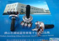 批發6型按摩器材線路板用電位器_電子元器件_世界工廠網中國產品信息庫