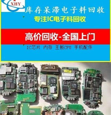 華強北電腦配件批發(fā)市場在哪里