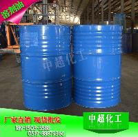 溶劑油生產廠家 批發(fā)商